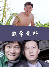 午夜在线精品不卡国产